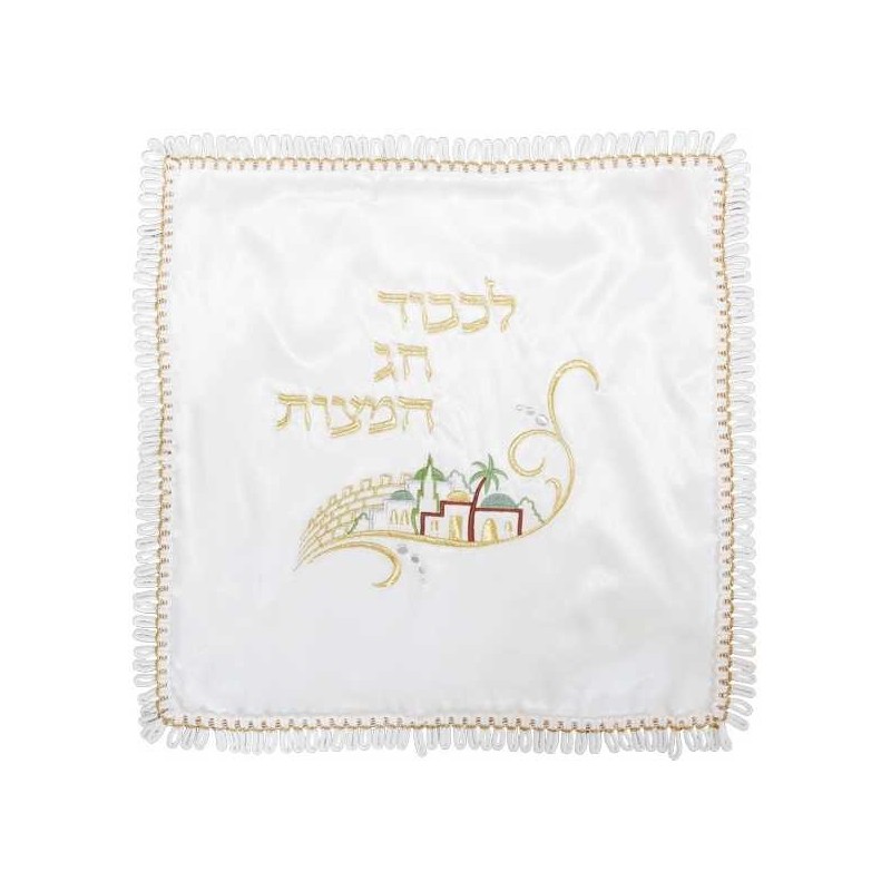 כיסוי מצה מרובע לבן וזהב עם ירושלים דה | פסח | יהדות
